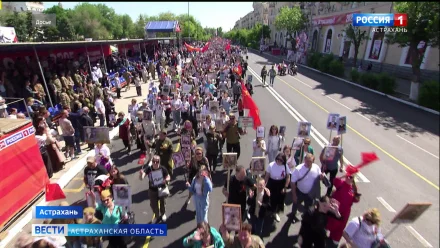Астраханцы могут зарегистрироваться на участие в «Бессмертном полку онлайн» 