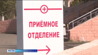 В Астрахани в приемное отделение Александро-Мариинской больницы за год поступает более 60 тысяч пациентов