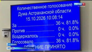 Астраханская Дума провела второе пленарное заседание восьмого созыва под председательством Игоря Мартынова