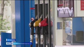 В Астрахани временно перевели работу ряда заправок на ограниченный график