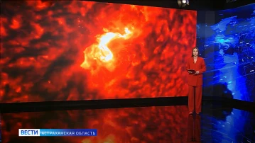 Астраханцев предупреждают о возможном мощном взрыве на Солнце