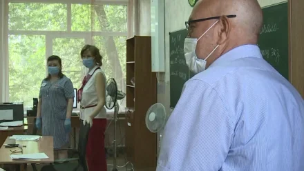 Виталий Гутман лично оценил организацию ЕГЭ в одной из школ Астрахани
