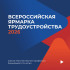 В Астраханской области пройдет ярмарка трудоустройства