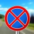 Вниманию всех автомобилистов! Информация об ограничении дорожного движения