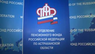 Выплаты по ежемесячному пособию беременные астраханки начнут получать в августе