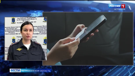 Оперативная сводка от регионального МВД. Эфир от 21.04.2026