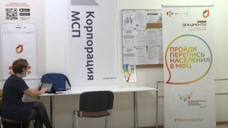 До завершения всероссийской переписи населения остается меньше недели