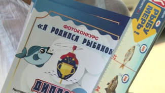 В Астрахани подведены итоги детского фотоконкурса “Я родился рыбаком”