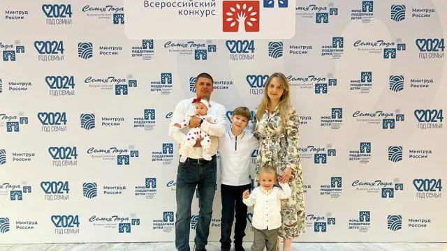 Астраханцев приглашают к участию во всероссийском конкурсе «Семья года»
