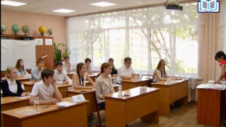 В Астраханской области начались экзамены у выпускников 9 классов