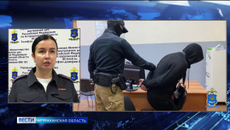 Оперативная информация от астраханского УМВД. Эфир от 18.05.2026
