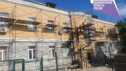 В Астраханской области осенью завершится ремонт школы искусств