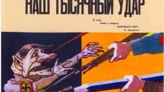 В Астрахани открылась выставка «Говорит и показывает ТАСС»