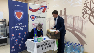 Астраханские колледжи подключились к сбору гуманитарной помощи для беженцев 