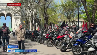 В Астрахань приехали Ночные волки
