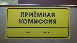 Какие специальности выбирают астраханские абитуриенты