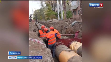 Больше 10 км теплосетей заменили в Астрахани перед отопительным сезоном