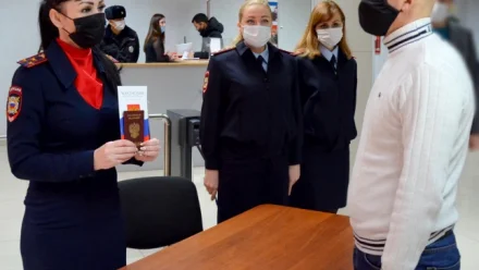 В Астрахани 44-летнему мужчине впервые вручили паспорт