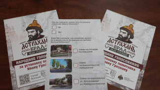 В Астрахани определены места, где планируют установить памятник Ивану Грозному