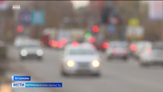 В Астраханской области стартует кампания "Продвижение безопасности"