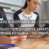 Минцифры хотят закрепить минимальную скорость домашнего интернета для многоквартирных домов 
