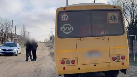 В Астраханской области водителя школьного автобуса оштрафовали за пьяную езду