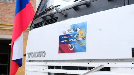Астраханские врачи вместе с грузом помощи направились в Казахстан