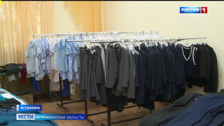 Завтра в Астрахани откроется Благотворительная школьная ярмарка