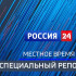 Специальный репортаж. Акция "10 000 шагов". Эфир от 09.04.2026