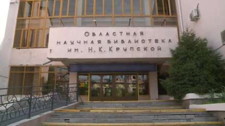 В 2025 году стартует модернизация областной научной библиотеки в Астрахани