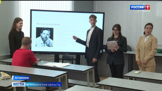 Какие возможности ждут молодых астраханских педагогов