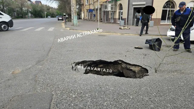 В Астрахани на перекрёстке образовался провал из-за аварии на канализации