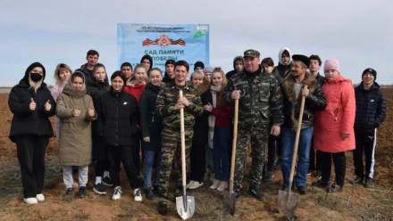 Астраханская область приняла эстафету международной акции “Сад памяти”