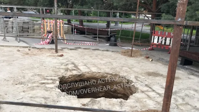 В Астрахани на Петровской набережной устраняют коммунальную аварию