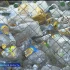 Около 5 тонн макулатуры и пластика из Астрахани отправятся на переработку 