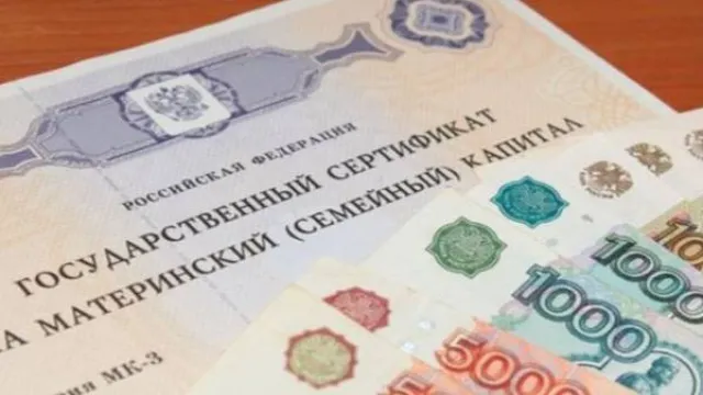 Астраханка получила 2 года условно за покушение на хищение маткапитала