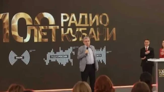Рифат Сабитов принял участие в праздновании 100-летия радио на Кубани