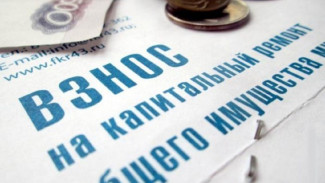 Астраханцы могут оплачивать взносы за капремонт дома без комиссии