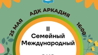 В субботу в Астрахани пройдёт экофестиваль