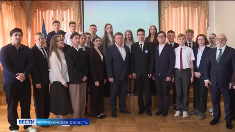 Молодые астраханцы попробовали себя в роли главы города