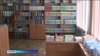 Новые учебники для астраханцев разработают к следующему году