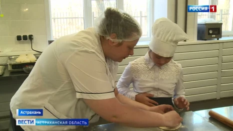 В Астрахани прошёл кулинарный мастер-класс для особенных детей