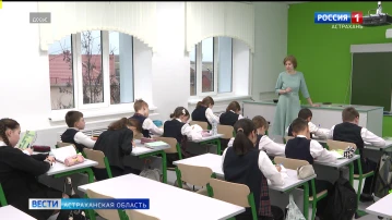 Астраханские учителя могут получить 1 млн рублей