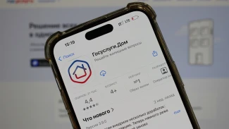 Астраханцы могут онлайн проголосовать по вопросу смены управляющей организации