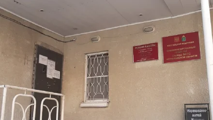 В Астрахани спецотдел ЗАГС по регистрации смерти переедет с 27 сентября