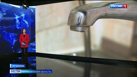 За холодную воду астраханцы задолжали почти 2 млрд рублей