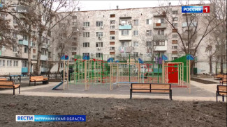 В Астрахани благоустроят дворы