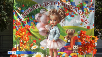 Интервью. Детский сад. Эфир от 09.09.2026
