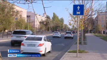 В Астрахани водители продолжают выезжать на полосы, предназначенные для общественного транспорта