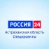 Сегодня телеканалу "Россия 24" исполняется 20 лет